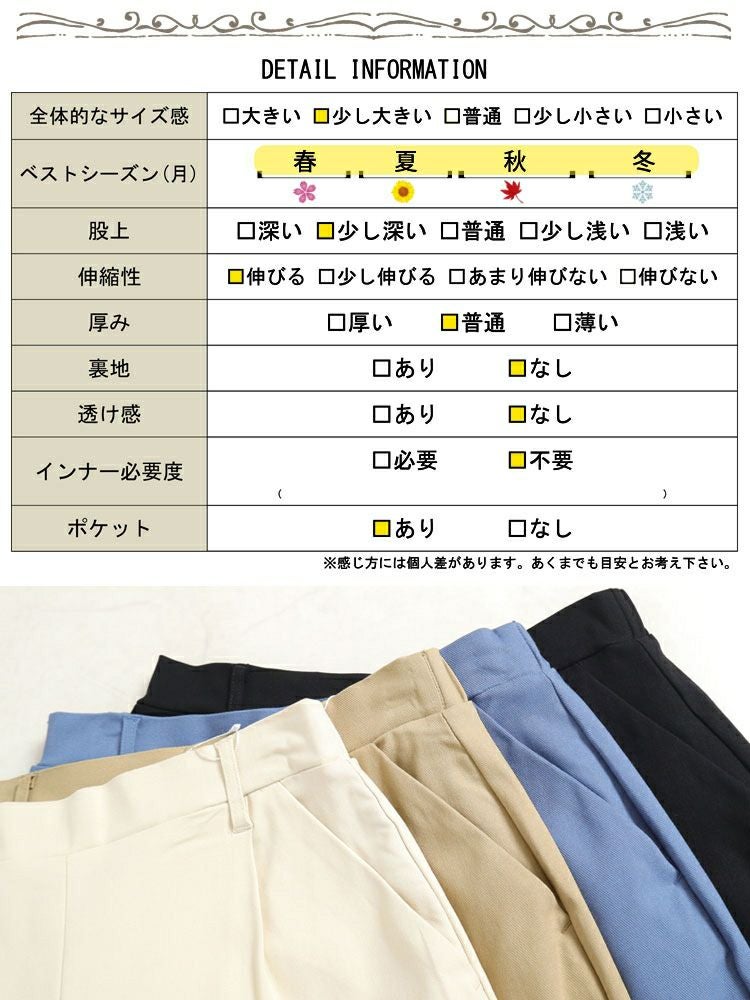 大きいサイズ レディース スラックスパンツ　fem-337