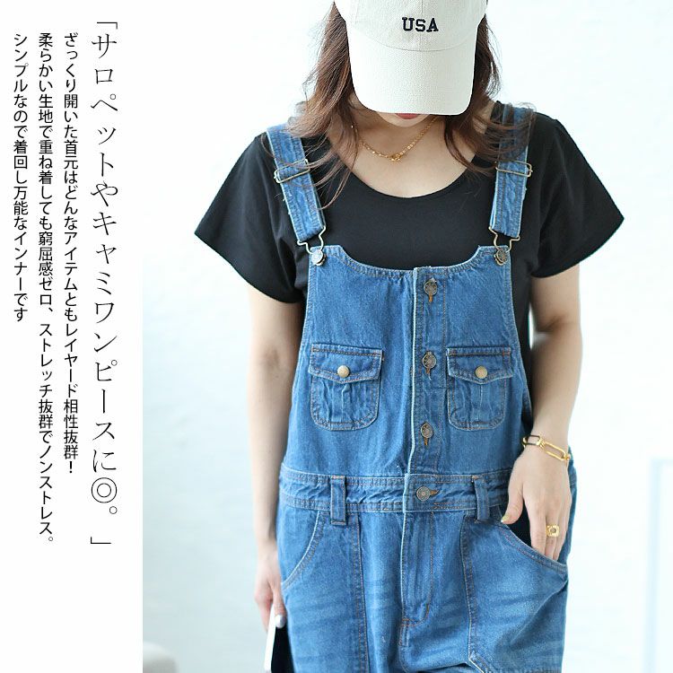 大きいサイズ レディース バックスクエアTシャツ　fem-336 【メール便可】