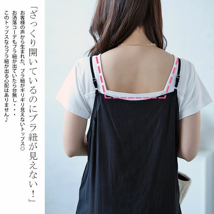 大きいサイズ レディース バックスクエアTシャツ　fem-336 【メール便可】