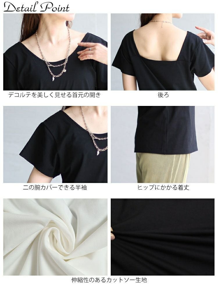 大きいサイズ レディース バックスクエアTシャツ　fem-336 【メール便可】