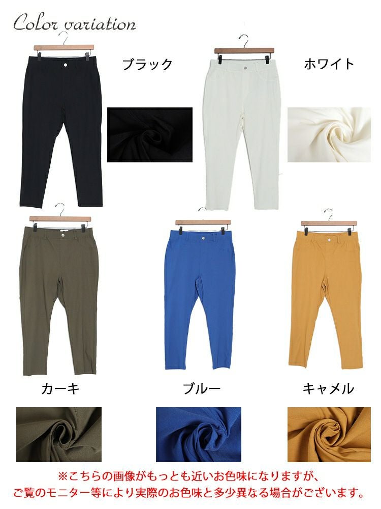 最大70％OFFセール】 大きいサイズ レディース 接触冷感ストレッチ