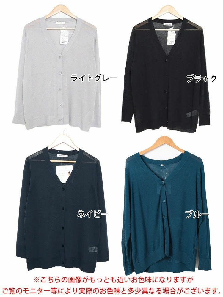 大きいサイズ レディース 接触冷感シアーニットVネックカーディガン　cpdai-640116 【メール便可】