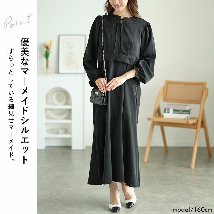 大きいサイズ レディース セットアップワンピース fem-350 ゆう