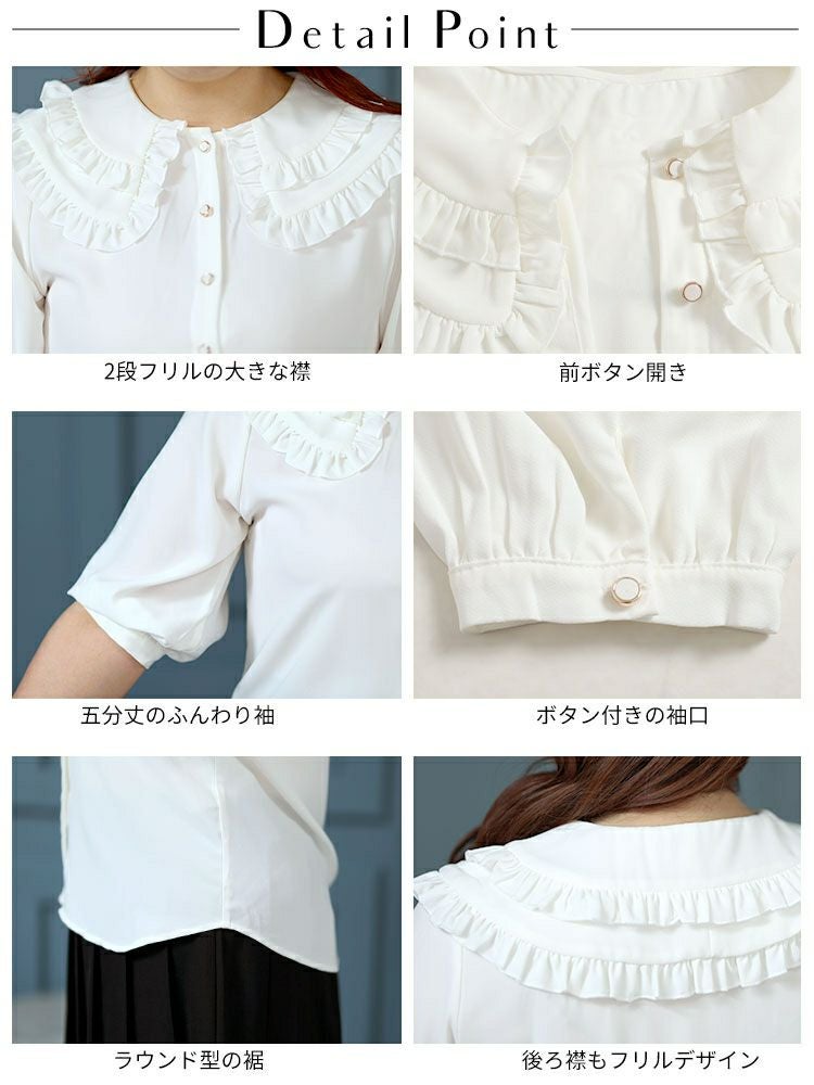 大きいサイズ レディース フリル襟ブラウス　goldy-1295