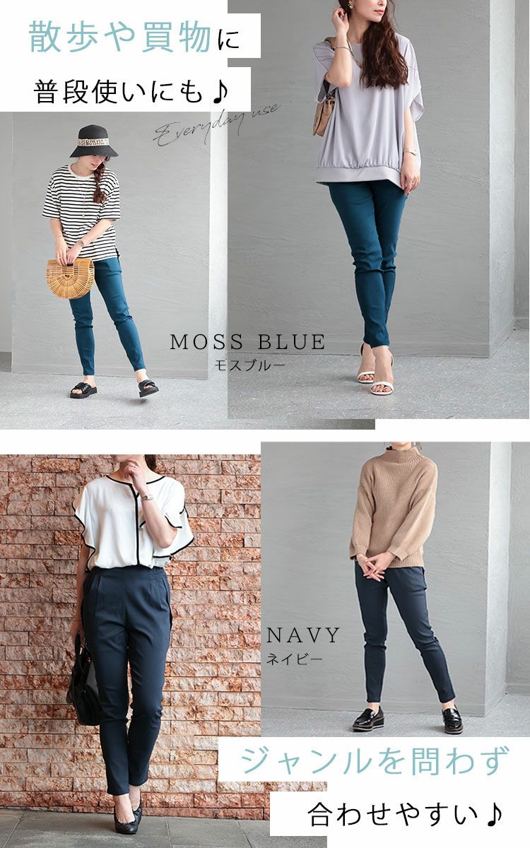 大きいサイズ レディース 虜になる穿き心地！痩せた？って聞かれる 褒められ究極美脚！最強ストレッチテーパードパンツ　fem-320