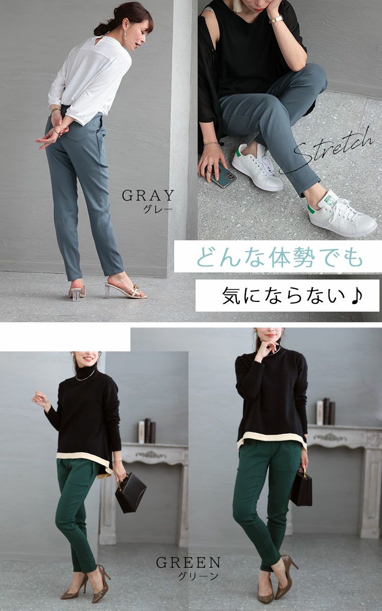 大きいサイズ レディース 虜になる穿き心地！痩せた？って聞かれる 褒められ究極美脚！最強ストレッチテーパードパンツ　fem-320