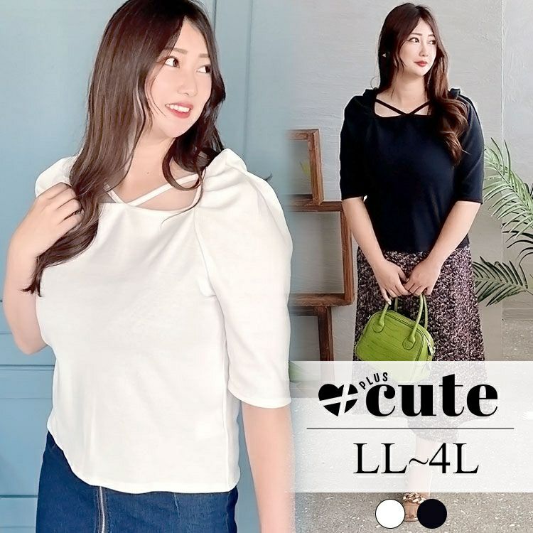 大きいサイズ レディース ギャザーパワショルテレコプルオーバー　maru-315702 【メール便可】