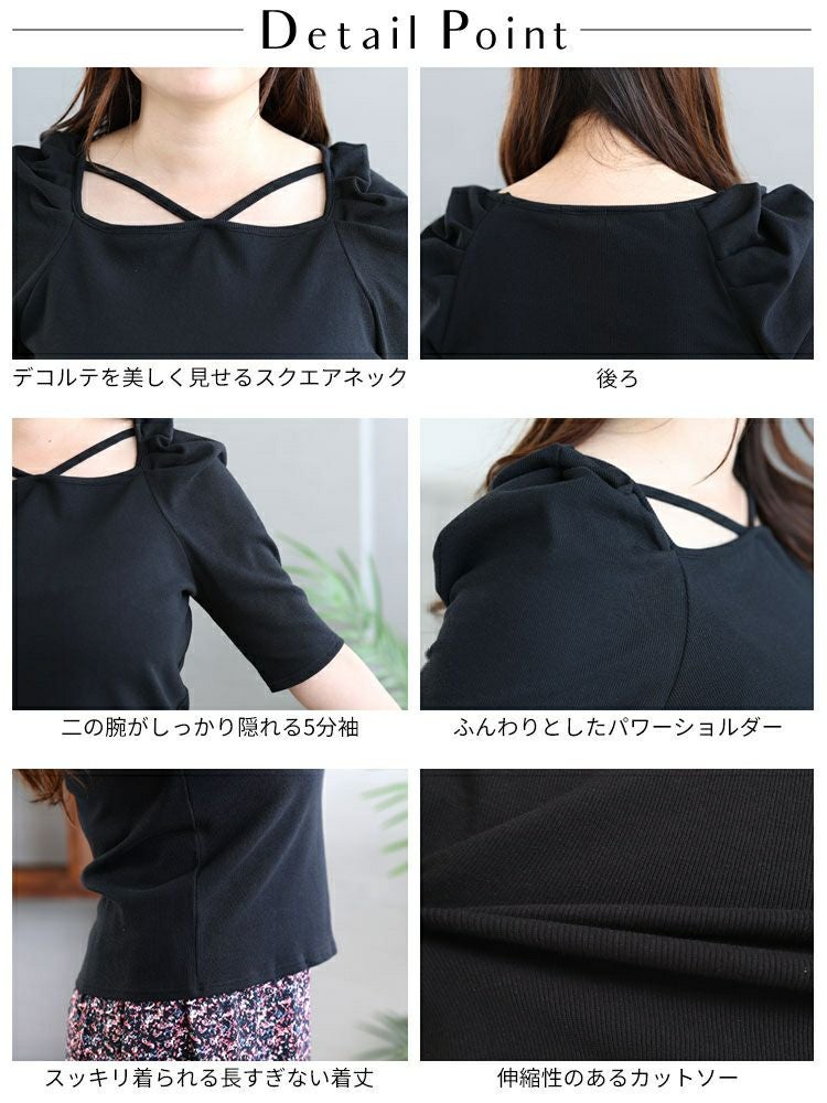 大きいサイズ レディース ギャザーパワショルテレコプルオーバー　maru-315702 【メール便可】