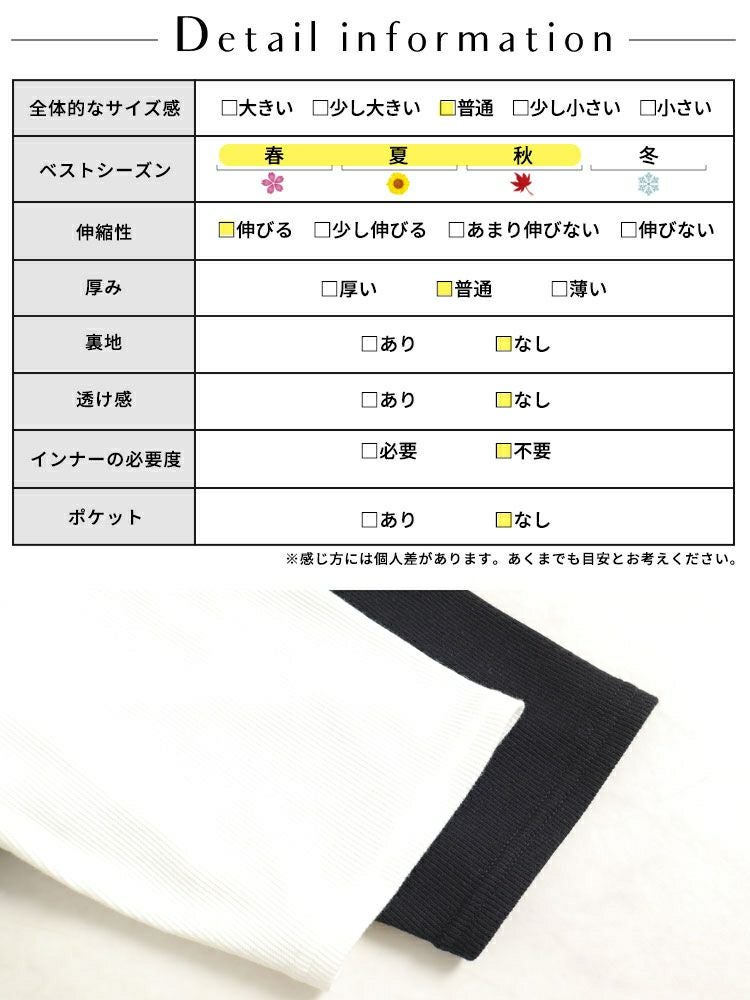 大きいサイズ レディース ギャザーパワショルテレコプルオーバー　maru-315702 【メール便可】