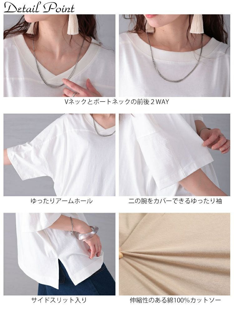 大きいサイズ レディース 前後2WAYビッグTシャツ　wk-0430 【メール便可】