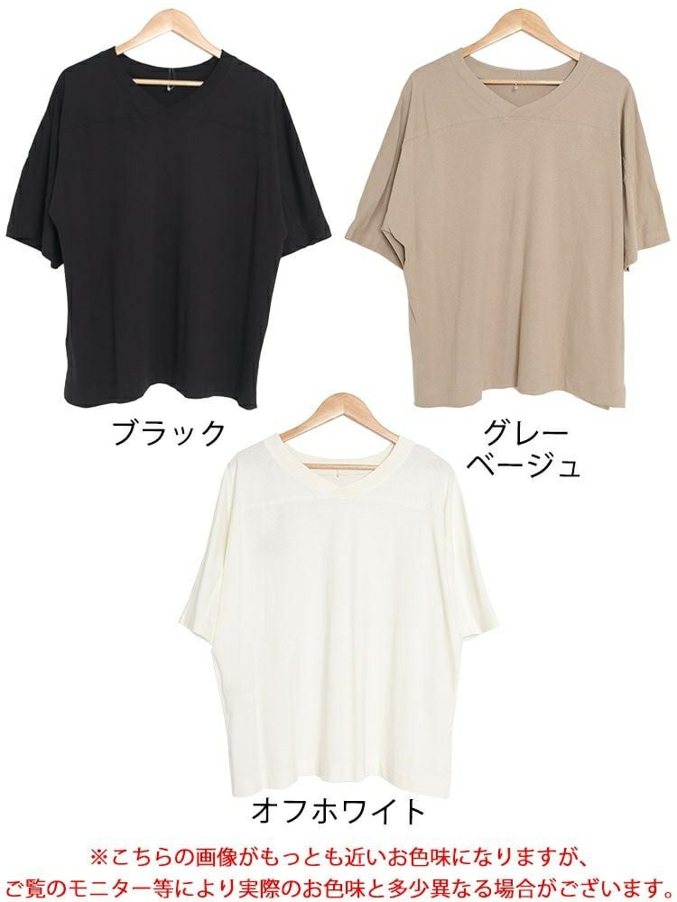 大きいサイズ レディース 前後2WAYビッグTシャツ　wk-0430 【メール便可】