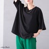 大きいサイズ レディース 前後2WAYビッグTシャツ　wk-0430 【メール便可】 ブラック