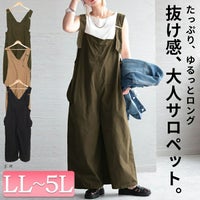 大きいサイズ レディース アシメサスペンダーサロペットパンツ　wc-0305