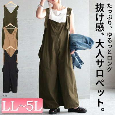 大きいサイズ レディース アシメサスペンダーサロペットパンツ　wc-0305