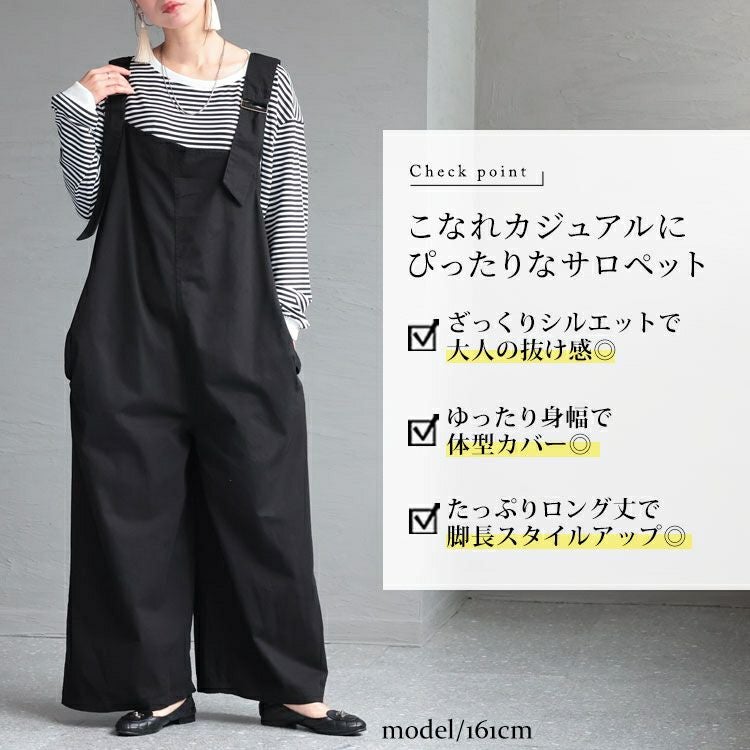 大きいサイズ レディース アシメサスペンダーサロペットパンツ　wc-0305