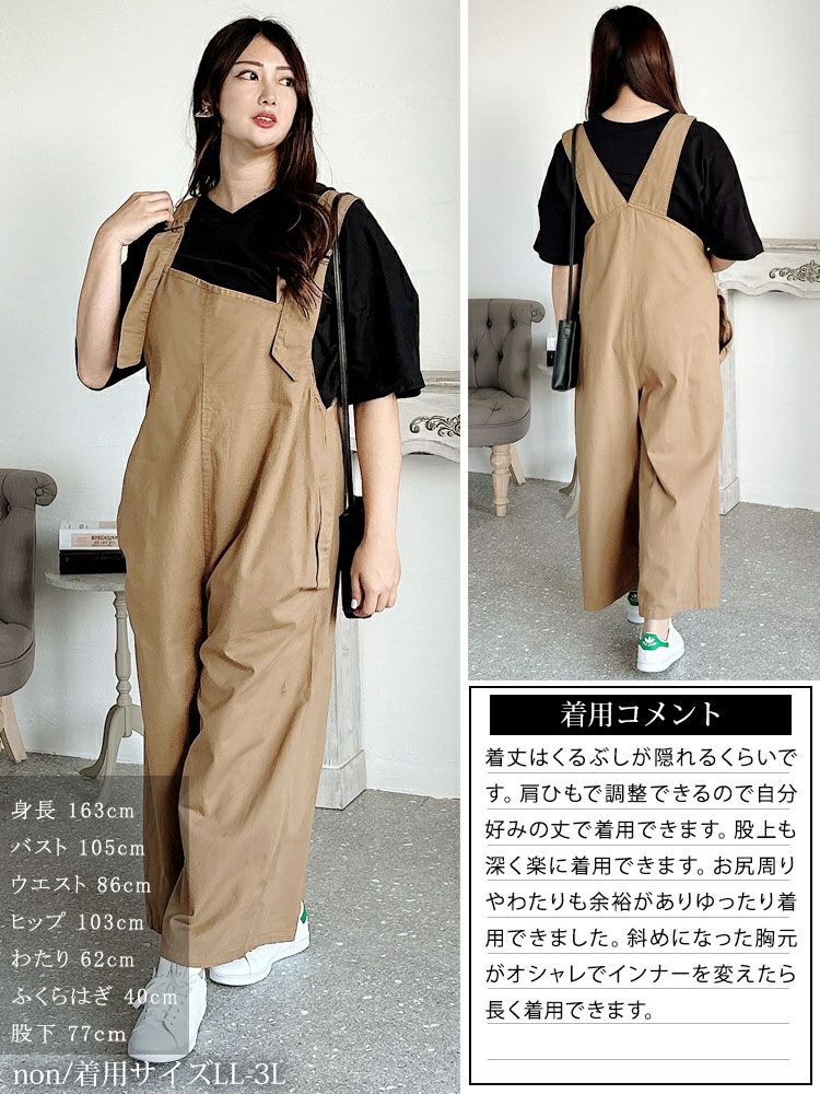 大きいサイズ レディース アシメサスペンダーサロペットパンツ　wc-0305