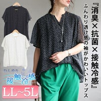 大きいサイズ レディース 接触冷感デオドランテープドット柄ブラウス　mncut-135510 【メール便可】