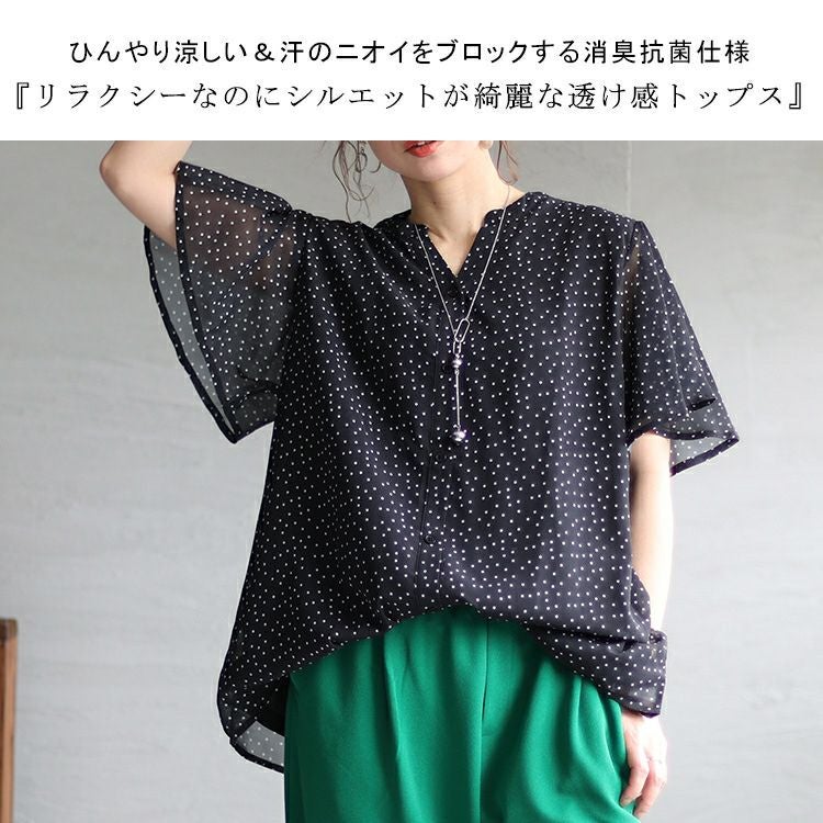 大きいサイズ レディース 接触冷感デオドランテープドット柄ブラウス　mncut-135510 【メール便可】
