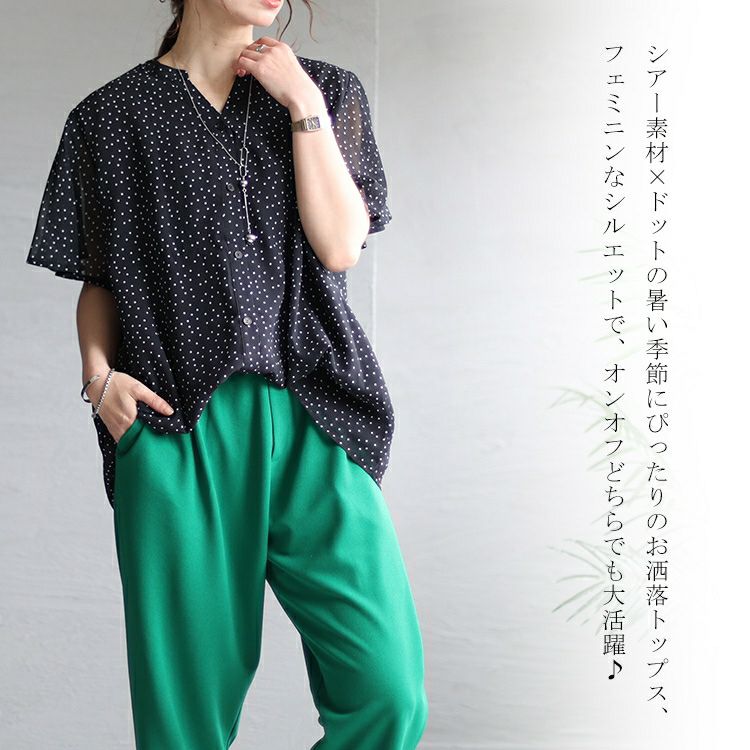 大きいサイズ レディース 接触冷感デオドランテープドット柄ブラウス　mncut-135510 【メール便可】