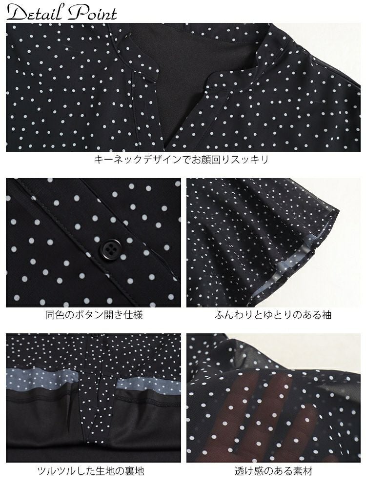 大きいサイズ レディース 接触冷感デオドランテープドット柄ブラウス　mncut-135510 【メール便可】