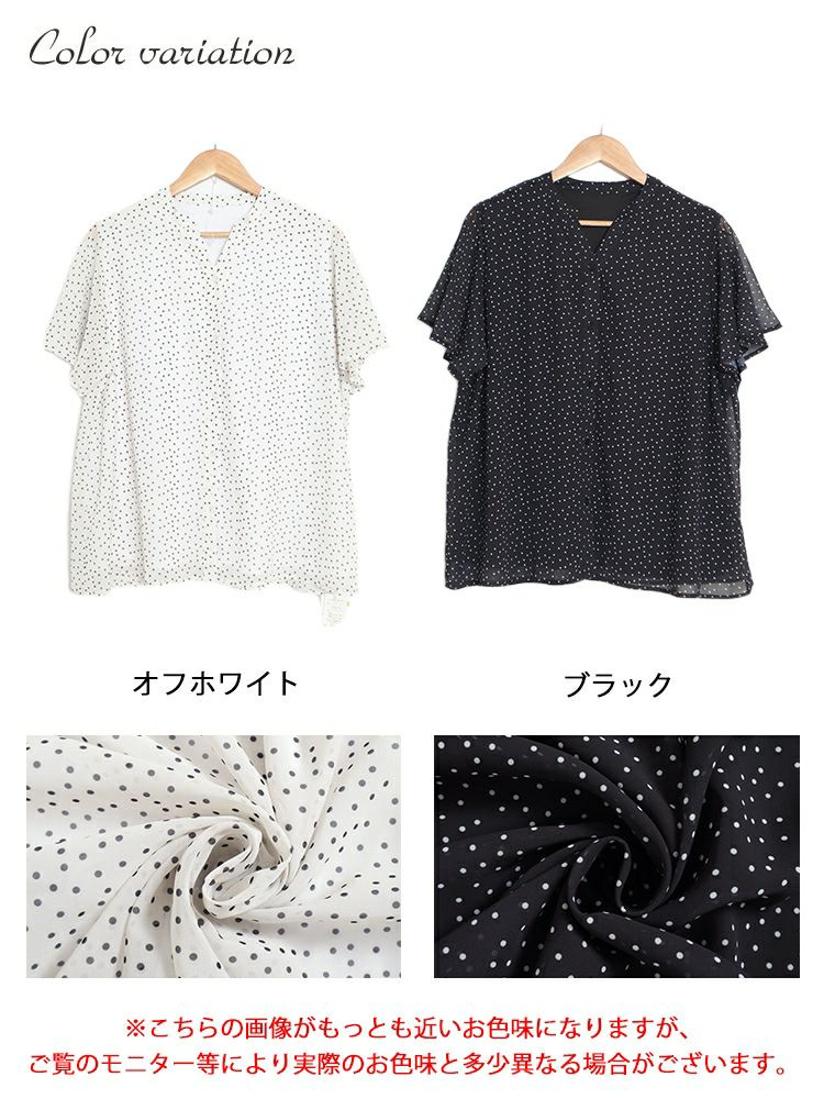 大きいサイズ レディース 接触冷感デオドランテープドット柄ブラウス　mncut-135510 【メール便可】
