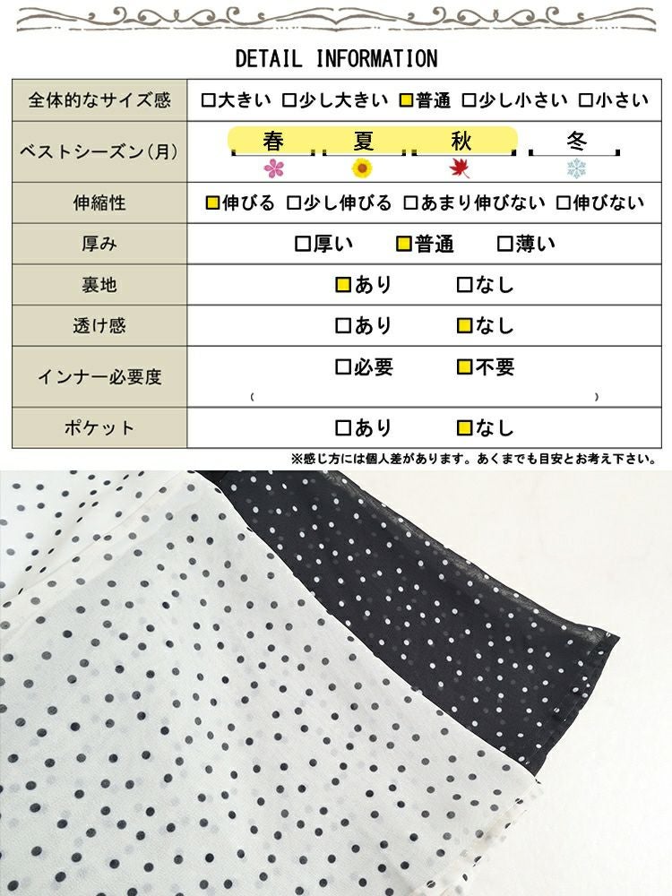 大きいサイズ レディース 接触冷感デオドランテープドット柄ブラウス　mncut-135510 【メール便可】