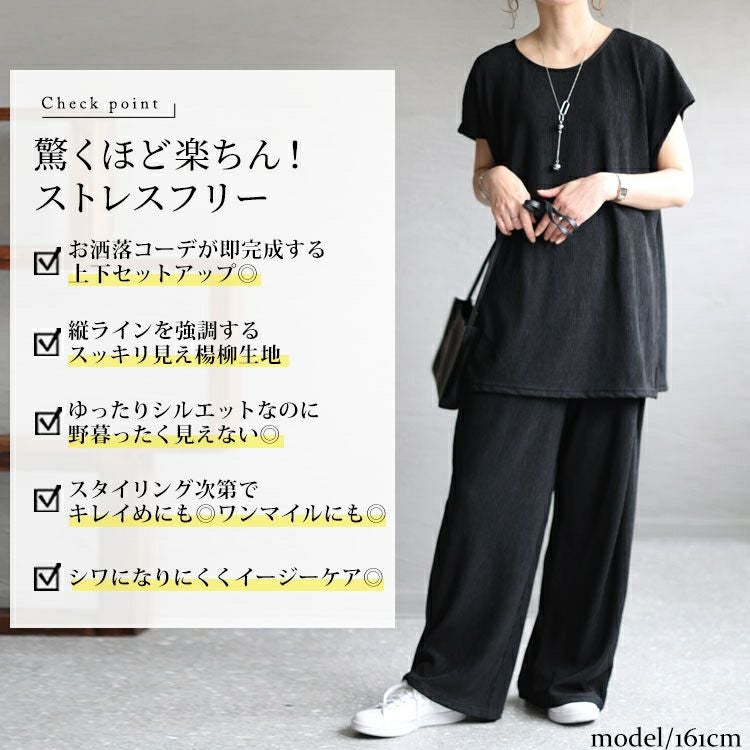 大きいサイズ レディース フレンチスリーブセットアップ　sada-6853