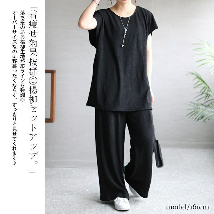 大きいサイズ レディース フレンチスリーブセットアップ　sada-6853