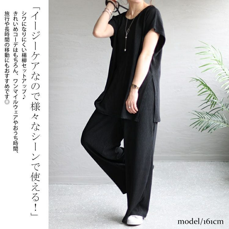 大きいサイズ レディース フレンチスリーブセットアップ　sada-6853