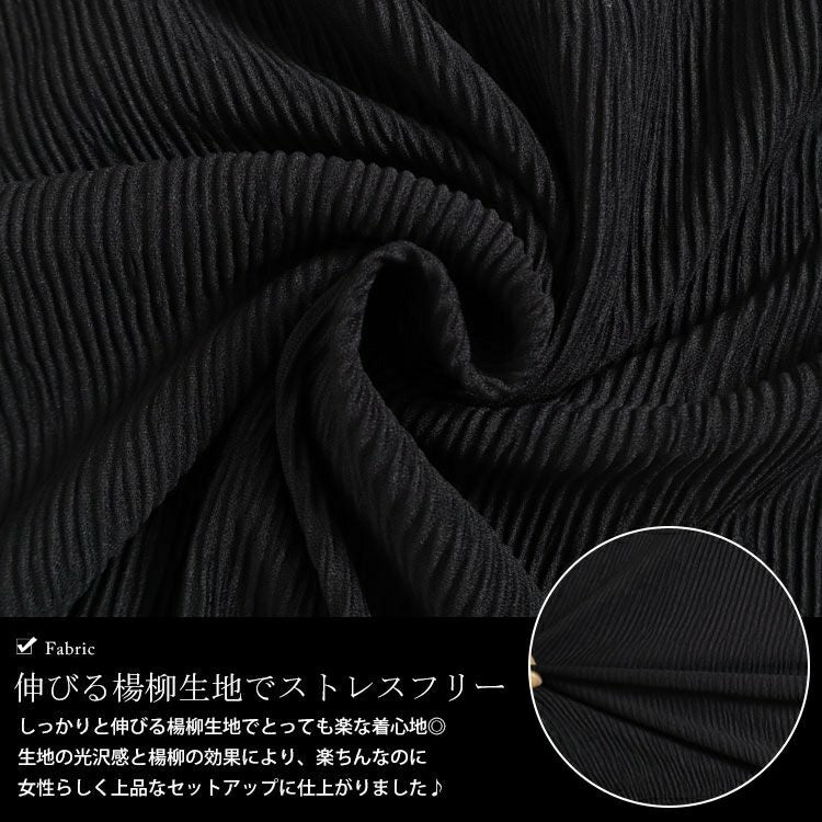 大きいサイズ レディース フレンチスリーブセットアップ　sada-6853