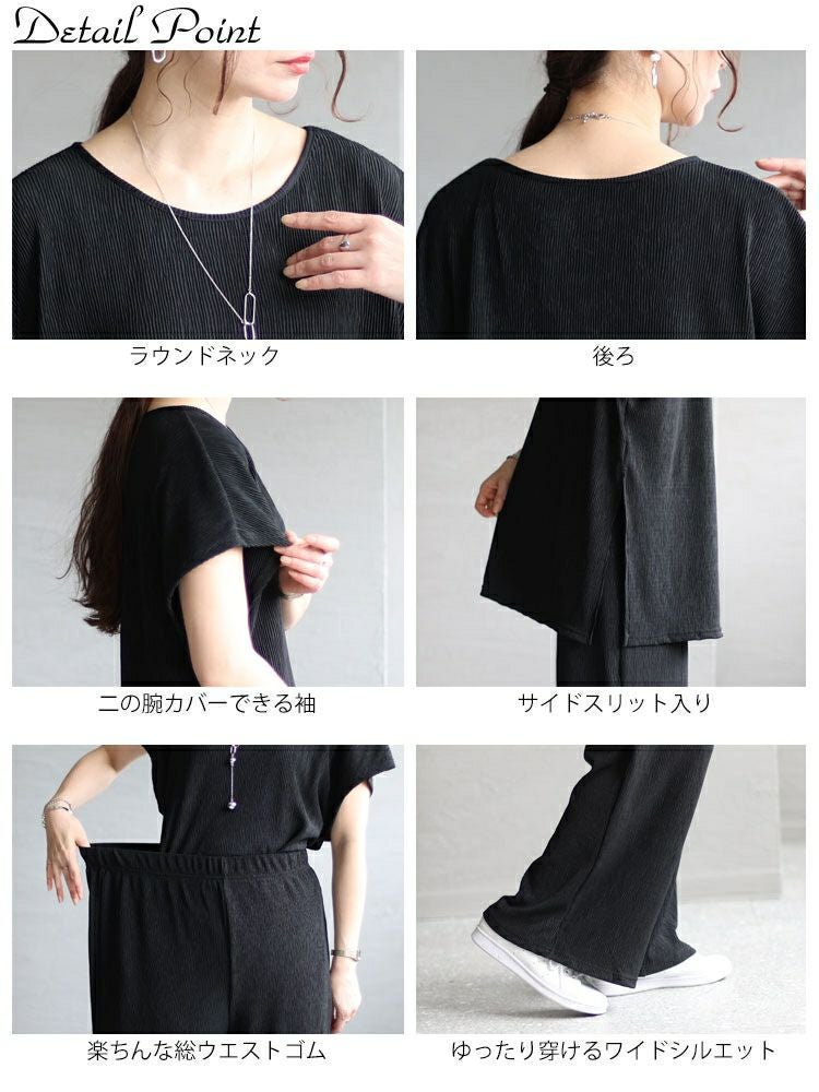 大きいサイズ レディース フレンチスリーブセットアップ　sada-6853