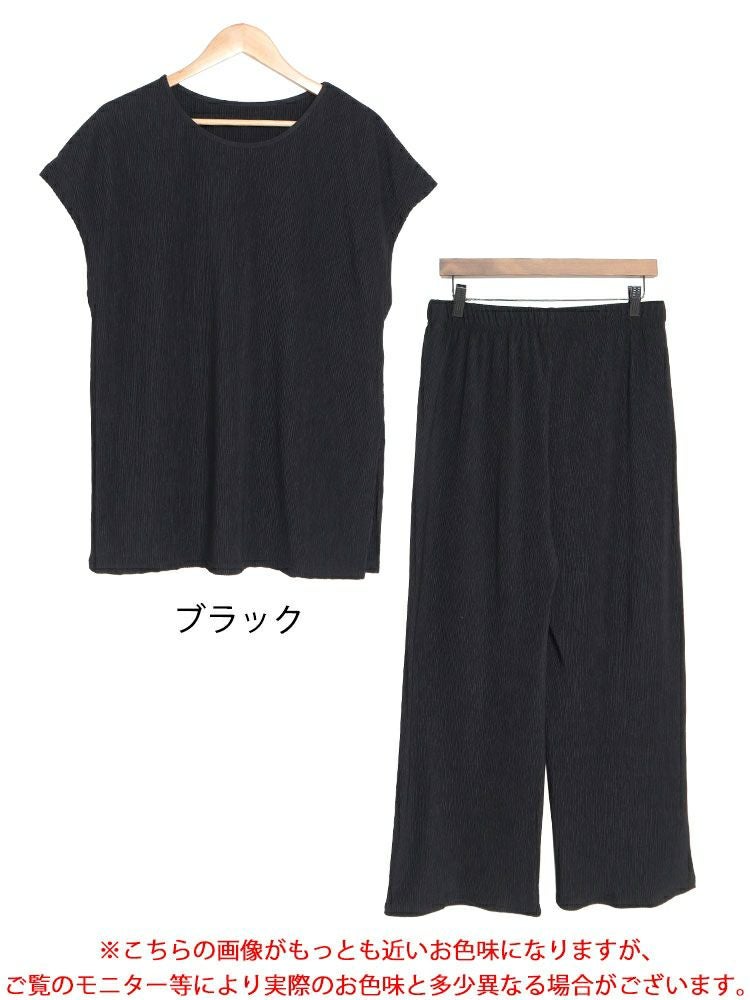 大きいサイズ レディース フレンチスリーブセットアップ　sada-6853