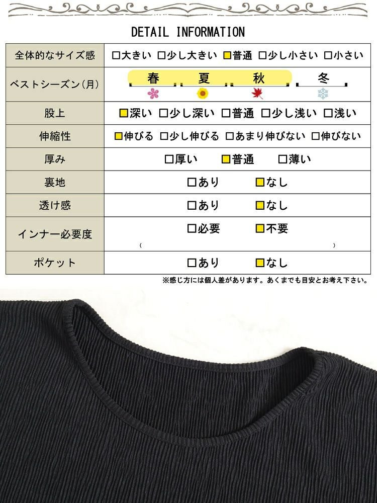 大きいサイズ レディース フレンチスリーブセットアップ　sada-6853