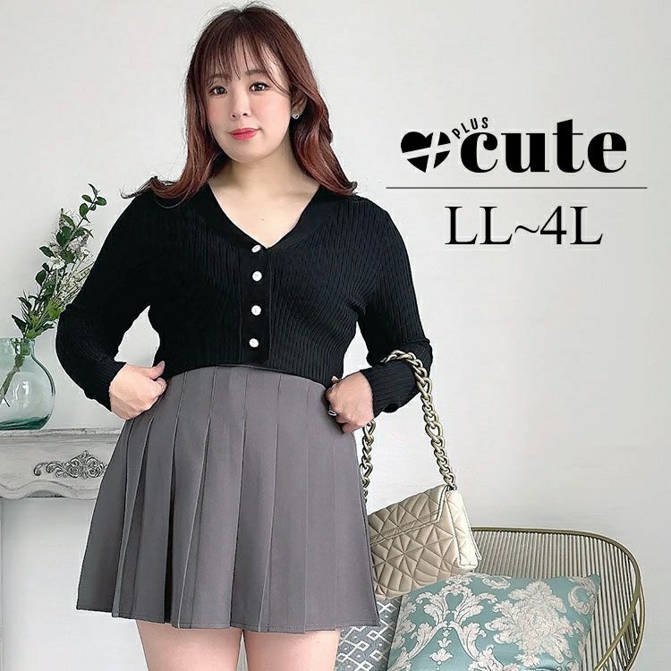 大きいサイズ レディース ショート丈リブニットカーディガン　goldy-1293