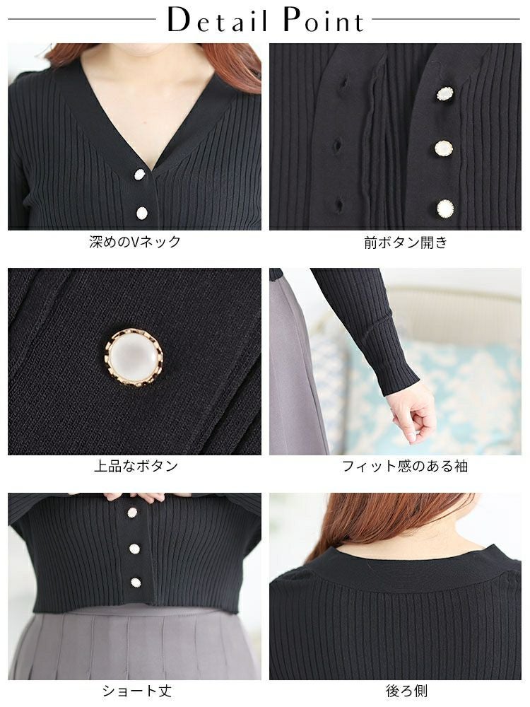 大きいサイズ レディース ショート丈リブニットカーディガン　goldy-1293