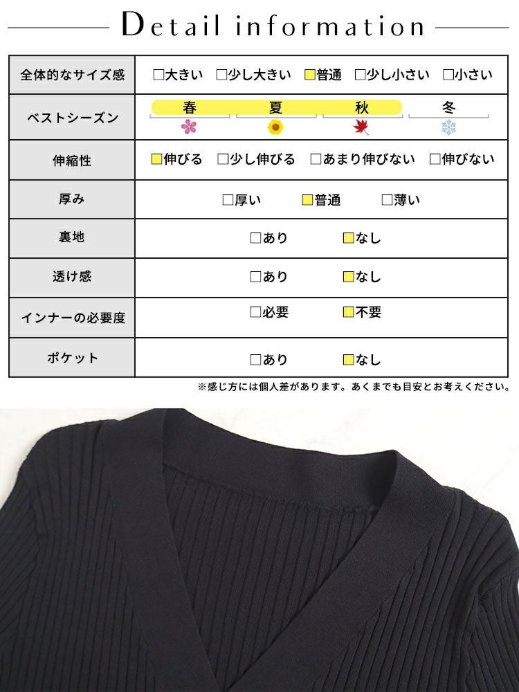 大きいサイズ レディース ショート丈リブニットカーディガン　goldy-1293