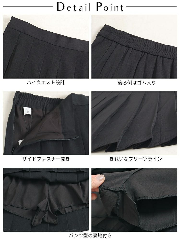 大きいサイズ レディース パンツ裏地プリーツミニスカート　goldy-1290