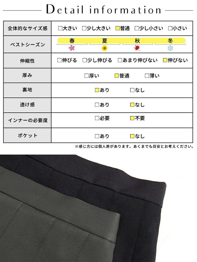 大きいサイズ レディース パンツ裏地プリーツミニスカート　goldy-1290