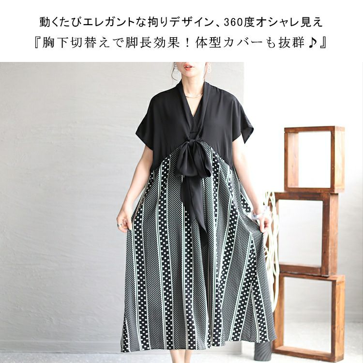 大きいサイズ レディース フロントリボン柄切替えワンピース　jp481 【メール便可】