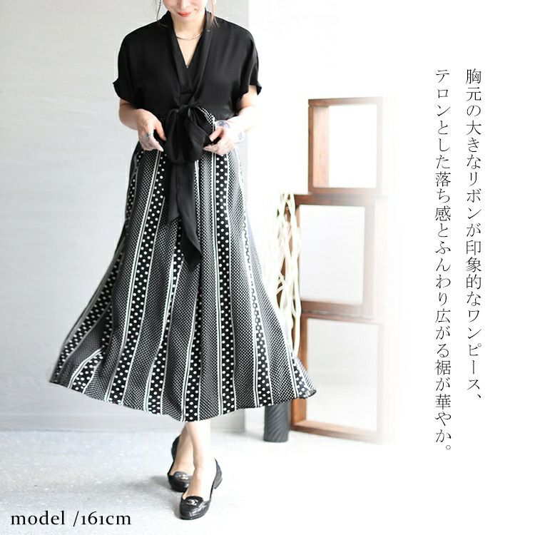 大きいサイズ レディース フロントリボン柄切替えワンピース　jp481 【メール便可】