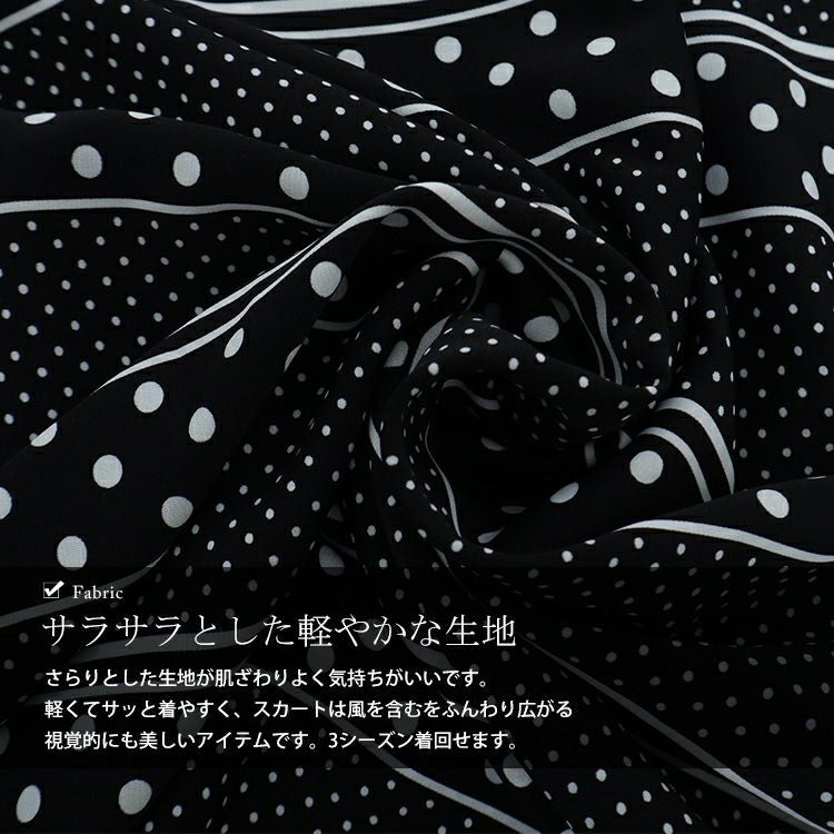 大きいサイズ レディース フロントリボン柄切替えワンピース　jp481 【メール便可】