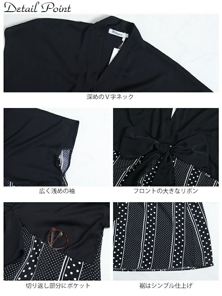 大きいサイズ レディース フロントリボン柄切替えワンピース　jp481 【メール便可】