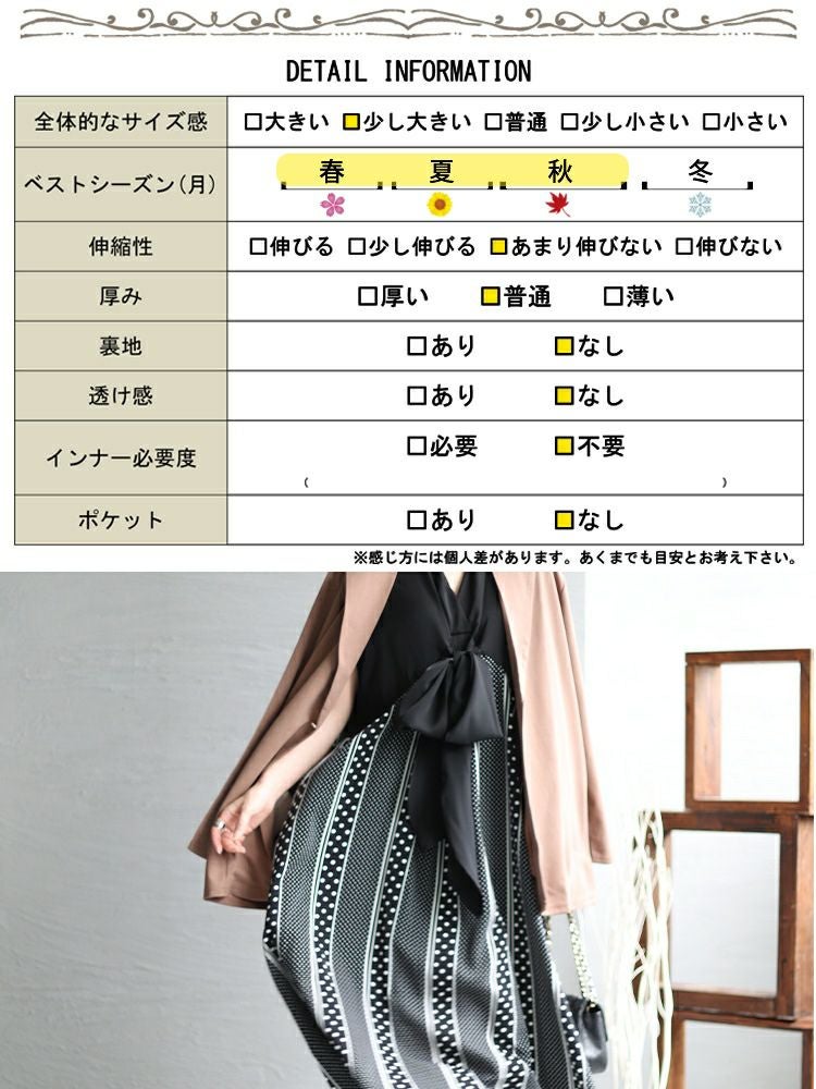 大きいサイズ レディース フロントリボン柄切替えワンピース　jp481 【メール便可】