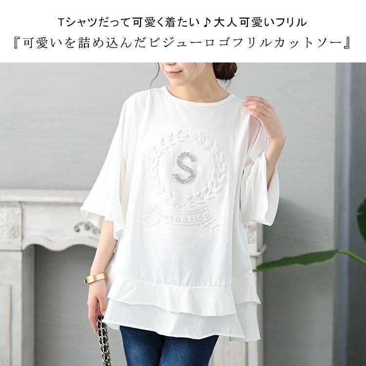 大きいサイズ レディース ビジュー立体ロゴフリルカットソー　jp473 【メール便可】