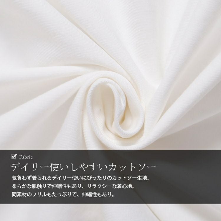 大きいサイズ レディース ビジュー立体ロゴフリルカットソー　jp473 【メール便可】