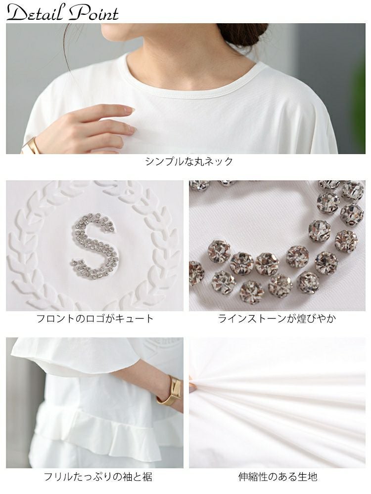 大きいサイズ レディース ビジュー立体ロゴフリルカットソー　jp473 【メール便可】
