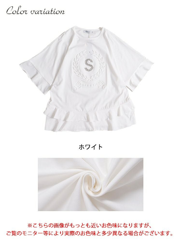 大きいサイズ レディース ビジュー立体ロゴフリルカットソー　jp473 【メール便可】