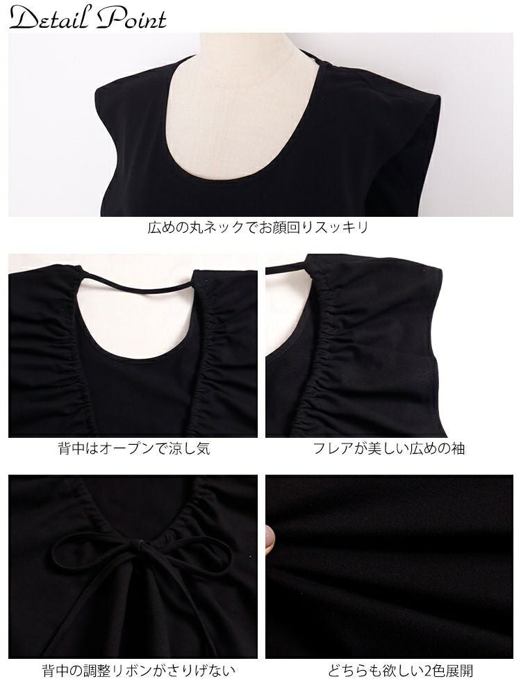 大きいサイズ レディース バックオープントップス　jp460 【ゆうパケット可】