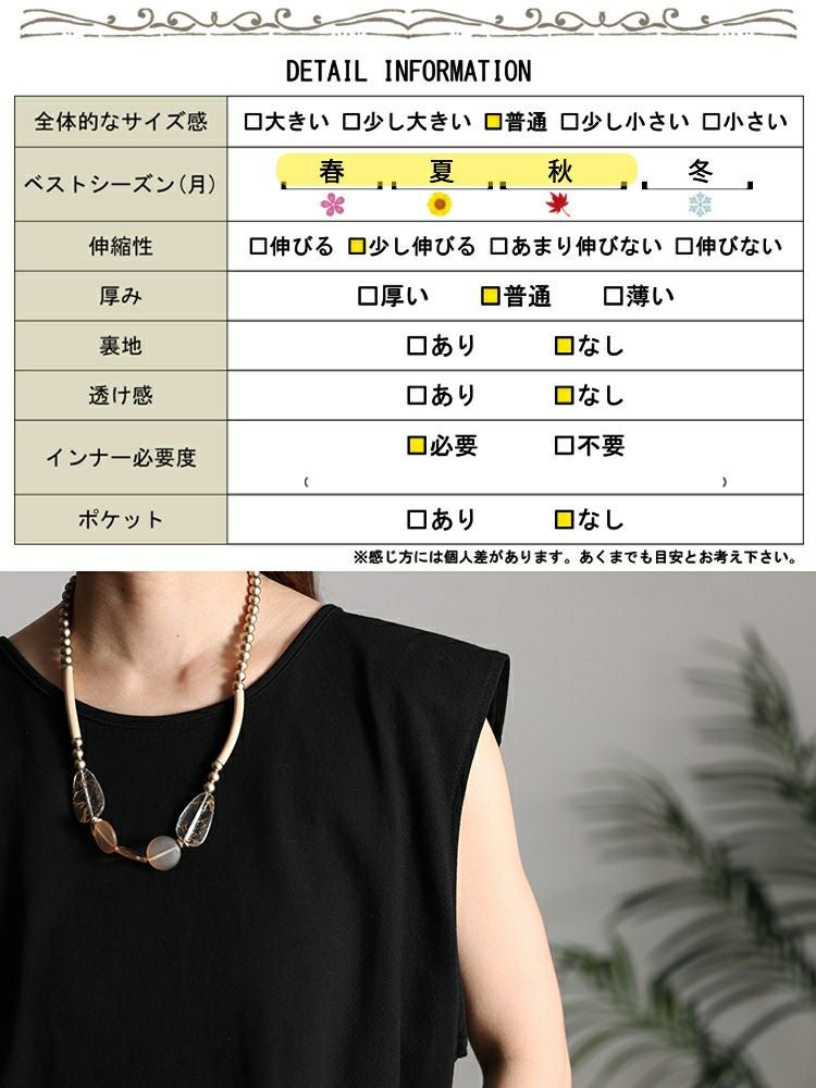 大きいサイズ レディース バックオープントップス　jp460 【ゆうパケット可】