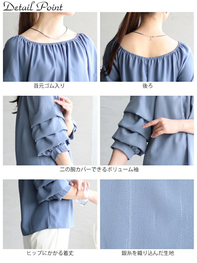 大きいサイズ レディース 楊柳レイヤード袖スクエアネックプルオーバー　goldy-1276 【メール便可】